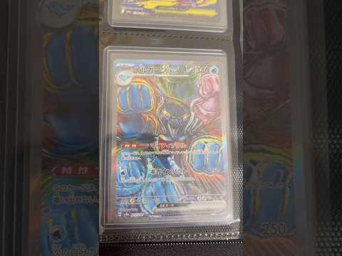 Pokémon   〇〇してくれた人のポケカ　867 ポケモンカード25周年 ポケカ ポケモンカード ポケモン pok… サムネイル