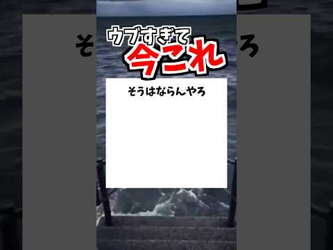 なっとるやろがい サムネイル
