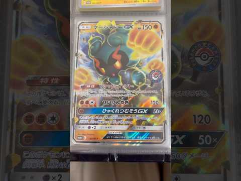 Pokémon   〇〇してくれた人のポケカ　912 ポケモンカード25周年 ポケカ ポケモンカード ポケモン pok… サムネイル