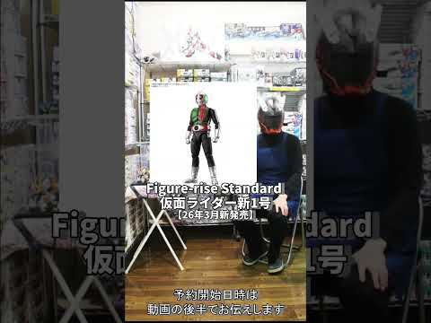 30MF 灼熱のガイやMGSD デスティニーガンダムなどの新商品やガンプラ再版を含めた2026年3月入荷予定商品の紹介… サムネイル