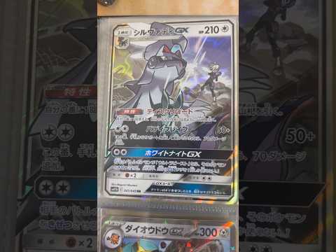 Pokémon   〇〇してくれた人のポケカ　1166 ポケモンカード25周年 ポケカ ポケモンカード ポケモン po… サムネイル