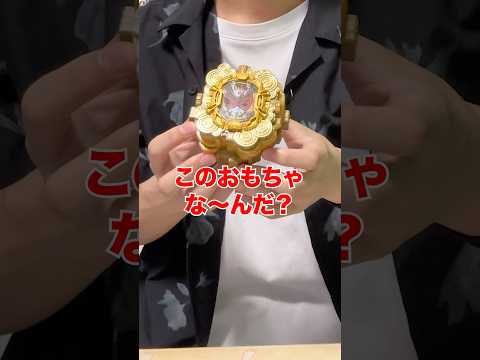 [仮面ライダー]目隠しでゴーストアイコン当てられるやつおるん？ サムネイル