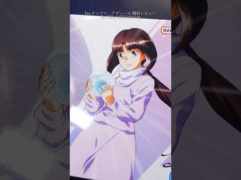 Frsティファ・アディール開封レビュー！modelkit gundam gunpla ガンプラ ガンダム サムネイル