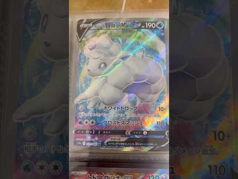 Pokémon   〇〇してくれた人のポケカ　1015 ポケモンカード25周年 ポケカ ポケモンカード ポケモン po… サムネイル