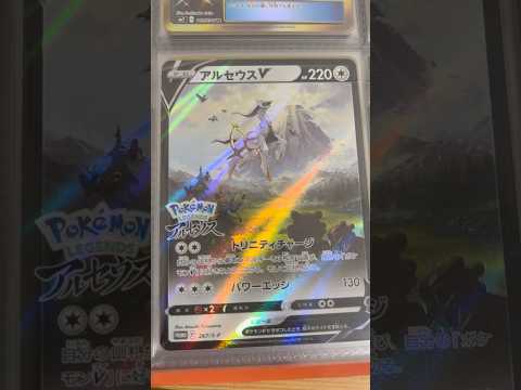 Pokémon   〇〇してくれた人のポケカ　990 ポケモンカード25周年 ポケカ ポケモンカード ポケモン pok… サムネイル