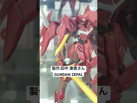 【ガンプラ作例展示】1/144 ガンダム・ゼパル（製作:田中康貴さん）  鉄血のオルフェンズがガンダムフォワードvol… サムネイル