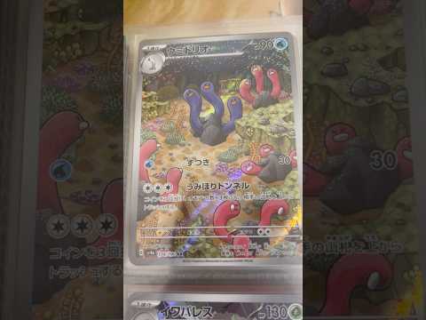 Pokémon   〇〇してくれた人のポケカ　969 ポケモンカード25周年 ポケカ ポケモンカード ポケモン pok… サムネイル