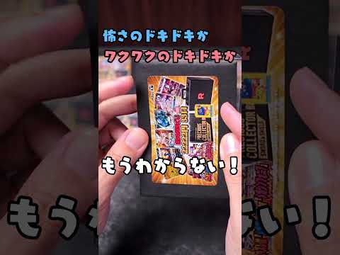 【ポケカ】激熱PSAが当たるオリパに111,111円ぶち込んだオリパ開封実況者の末路 ポケカ ポケモンカード オリパ サムネイル
