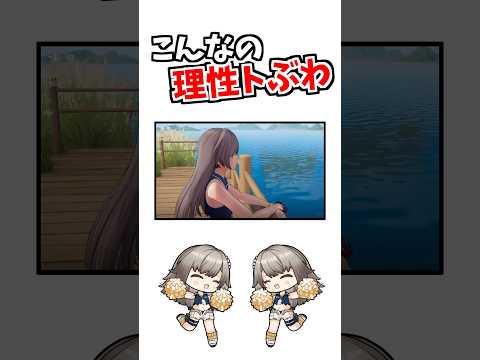 はい頑張って（意味深） サムネイル