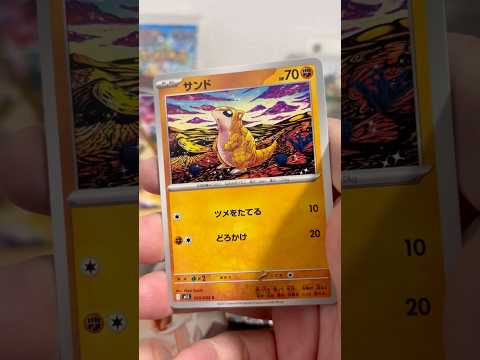 pokemon ポケモンカード　パック開封　メガブレイブ　pokemon ポケモンカード25周年 ポケカ ポケモン ポ… サムネイル