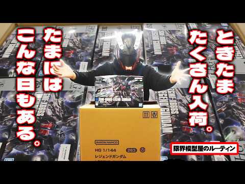 たまにはたっぷりガンプラが入荷する模型屋のルーティン【88】 サムネイル