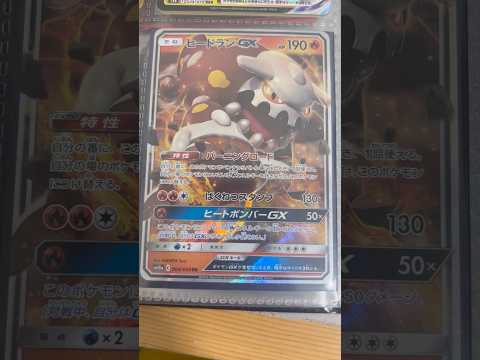 Pokémon   〇〇してくれた人のポケカ　1172 ポケモンカード25周年 ポケカ ポケモンカード ポケモン po… サムネイル