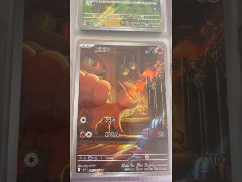 Pokémon   〇〇してくれた人のポケカ　1034 ポケモンカード25周年 ポケカ ポケモンカード ポケモン po… サムネイル