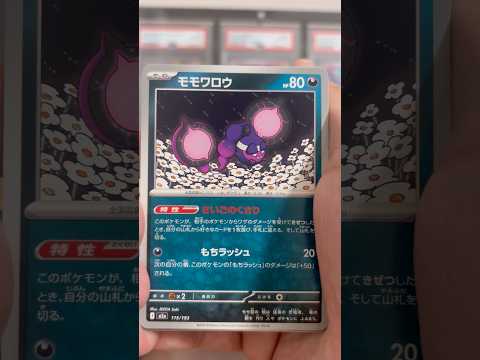 pokemon ポケモンカード　パック開封　メガドリームex 　　pokemon ポケモンカード25周年 ポケカ ポケ… サムネイル