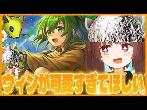 【手元配信】ラッシュデュエルは可愛い子が多いから開封がたのしいはず！！【遊戯王】【VOICEROID実況】 サムネイル