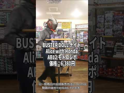 PGU νガンダムやカドプラ 有馬かな DX ver.など3/29入荷商品のお知らせ　ホビーショップくらくら サムネイル