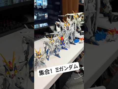 我が家のΞガンダム集めてみた！食玩ガンダムコンバージからGフレームFA、ガチャポン戦士やガンプラなどたくさん出てきまし… サムネイル