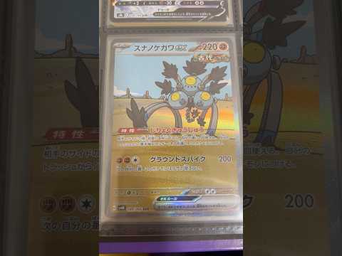 Pokémon   〇〇してくれた人のポケカ　985 ポケモンカード25周年 ポケカ ポケモンカード ポケモン pok… サムネイル