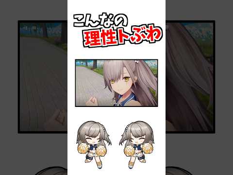 はい頑張って（意味深） サムネイル