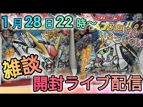 シール開封やるぜ！めいぷライブ配信!! サムネイル