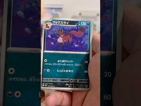 pokemon ポケモンカード　パック開封　メガブレイブ　　pokemon ポケモンカード25周年 ポケカ ポケモン… サムネイル