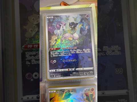 Pokémon   〇〇してくれた人のポケカ　959 ポケモンカード25周年 ポケカ ポケモンカード ポケモン pok… サムネイル