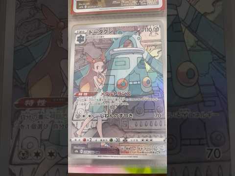 Pokémon   〇〇してくれた人のポケカ　966 ポケモンカード25周年 ポケカ ポケモンカード ポケモン pok… サムネイル