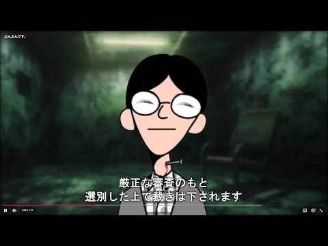 ぶんぶんです。禁止します サムネイル