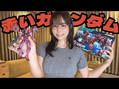 【ガンプラ】狂気の赤いガンダムを本気で作ってみたら異常だった……【GQuuuuuuX】 サムネイル