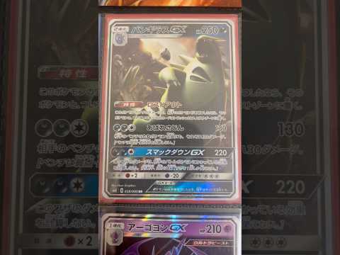 Pokémon   〇〇してくれた人のポケカ　1129 ポケモンカード25周年 ポケカ ポケモンカード ポケモン po… サムネイル