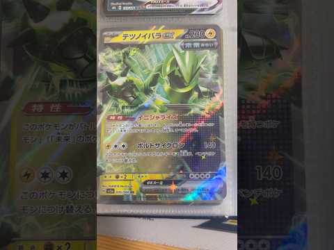 Pokémon   〇〇してくれた人のポケカ　1182 ポケモンカード25周年 ポケカ ポケモンカード ポケモン po… サムネイル