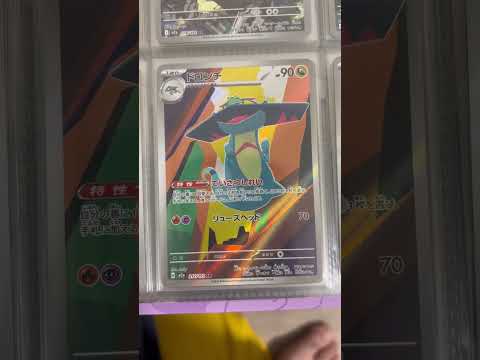 Pokémon   〇〇してくれた人のポケカ　1042 ポケモンカード25周年 ポケカ ポケモンカード ポケモン po… サムネイル