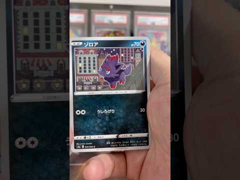 pokemon ポケモンカード　パック開封　イーブイヒーローズ　　pokemon ポケモンカード25周年 ポケカ ポケ… サムネイル