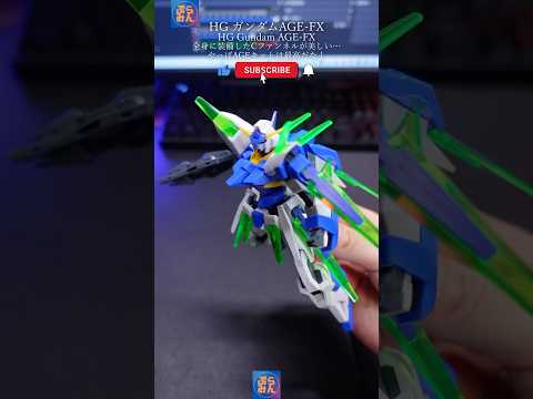 HGガンダムAGE-FXが最高すぎる！modelkit gundam gunpla ガンプラ ガンダム plamo s… サムネイル