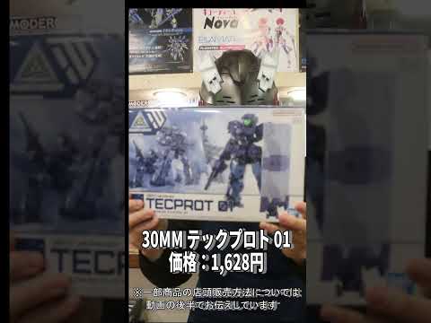 HGジークアクス(エンディミオン・ユニット覚醒時)やFRSティファなど1/10入荷商品のお知らせ　ホビーショップくらくら