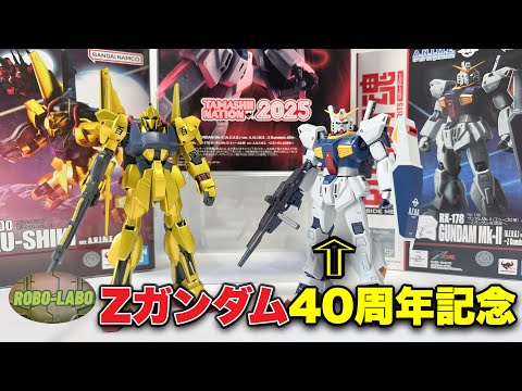 【限定ROBOT魂】グレーのガンダムMk-IIもやっぱり欲しくて【＆百式】 サムネイル