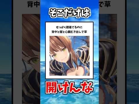 無能だけど有能 サムネイル