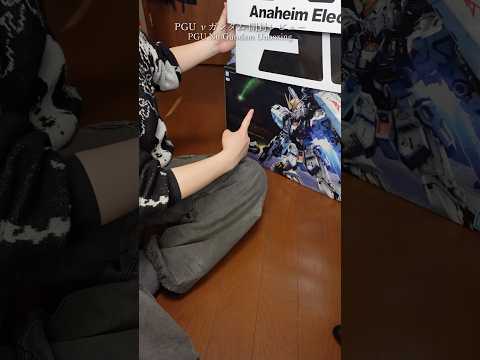 PGU νガンダム開封レビュー！modelkit gundam gunpla ガンプラ ガンダム shorts 逆襲の…