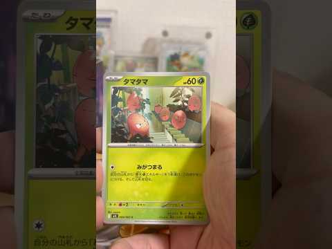 pokemon ポケモンカード　パック開封　メガブレイブ　　pokemon ポケモンカード25周年 ポケカ ポケモン… サムネイル