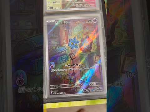 Pokémon   〇〇してくれた人のポケカ　975 ポケモンカード25周年 ポケカ ポケモンカード ポケモン pok… サムネイル