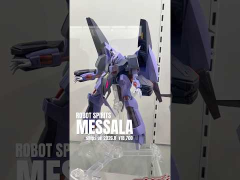 【ガンダム展示】ロボット魂メッサーラ（MS形態）！機動戦士Zガンダムに登場したシロッコの機体😊 魂ネイションズストア東… サムネイル