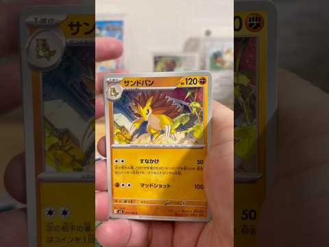 pokemon ポケモンカード　パック開封　メガブレイブ　pokemon ポケモンカード25周年 ポケカ ポケモン ポ… サムネイル