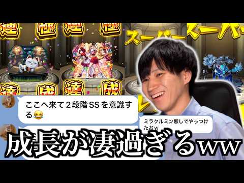 母のモンストが急成長過ぎたwwwwwwwwwwww【ママゴアシpart3】 サムネイル