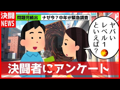 【アナタは何を選ぶ？】決闘者100人以上に聞いた「1番ヤバいレベル１モンスター」【遊戯王マスターデュエル】 サムネイル