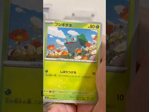 pokemon ポケモンカード　パック開封　メガブレイブ　　pokemon ポケモンカード25周年 ポケカ ポケモン… サムネイル