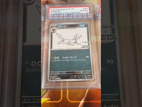 Pokémon   〇〇してくれた人のポケカ　1218 ポケモンカード25周年 ポケカ ポケモンカード ポケモン po… サムネイル
