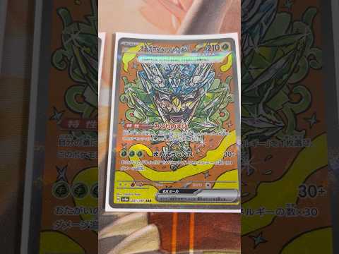 Pokémon   〇〇してくれた人のポケカ　1237 ポケモンカード25周年 ポケカ ポケモンカード ポケモン po… サムネイル