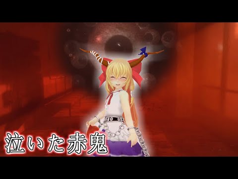 少女達のお泊り実況～夕鬼編～ サムネイル