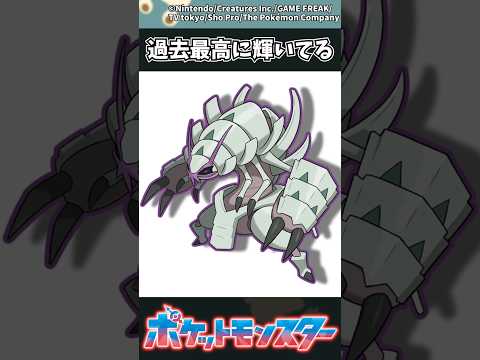 【ポケモンZA】過去最高に輝いてる ポケモン 反応集 ポケモンZA サムネイル