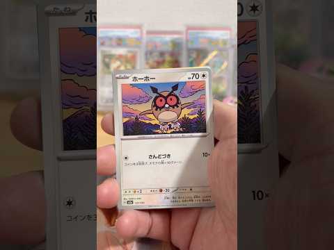 pokemon ポケモンカード　パック開封　MEGAドリームex　　pokemon ポケモンカード25周年 ポケカ ポ… サムネイル